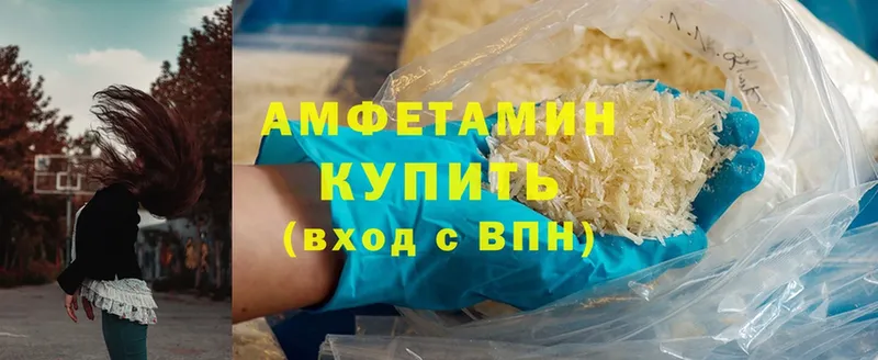 Amphetamine VHQ  продажа наркотиков  Видное 