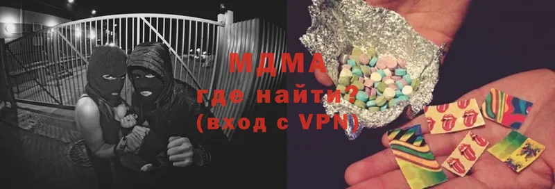 MDMA VHQ  blacksprut маркетплейс  Видное 