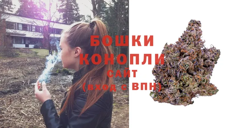 omg зеркало  shop официальный сайт  Бошки марихуана LSD WEED  Видное 